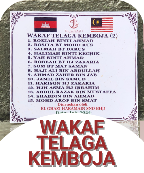 WAKAF TELAGA KEMBOJA - EL GHAZI